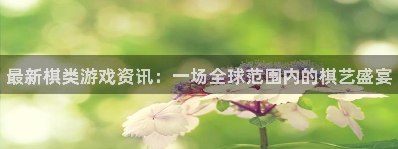 奇亿娱乐平台